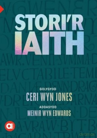 Cyfres Amdani: Stori'r Iaith - Meinir Wyn Edwards [KSIĄŻKA]