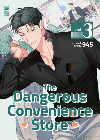 Dangerous Convenience Store Vol. 3, The - 945/Gusao [KOMIKS]