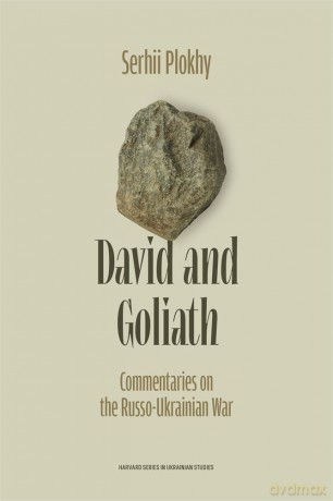 David and Goliath: Commentaries on the Russo-Ukrainian War (Harvard Series in Ukrainian Studies) [KSIĄŻKA]