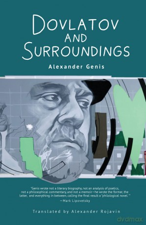 Dovlatov and Surroundings: A Philological Novel - Alexander Genis [KSIĄŻKA]