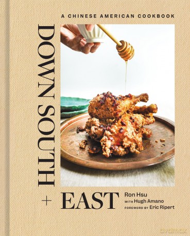 Down South + East: A Chinese American Cookbook - Ron Hsu [KSIĄŻKA]