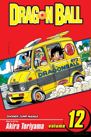 DRAGON BALL SHONEN J ED GN VOL 12 (C: 1-0-0): v. 12 (Dragon Ball (Prebound))|Dragon Ball (Prebound)|Dragon Ball (Prebound) - Akira Toriyama [KSIĄŻKA]