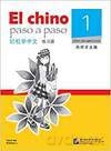 El chino paso a paso vol.1 - Libro de ejercicios [KSIĄŻKA]