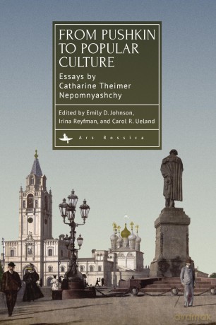 From Pushkin to Popular Culture: Essays by Catharine Theimer Nepomnyashchy (Ars Rossica Series) - Catha Nepomnyashchy [KSIĄŻKA]