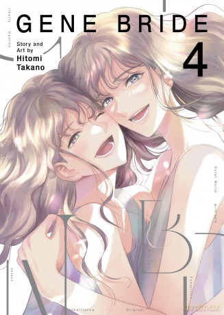 Gene Bride Vol. 4 - Hitomi Takano [KSIĄŻKA]