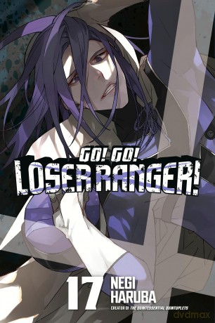 Go! Go! Loser Ranger! 17 - Negi Haruba [KSIĄŻKA]