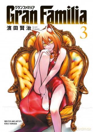 Gran Familia Vol.3 - Kenji Hamada [KSIĄŻKA]