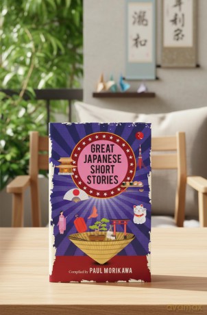 Great Japanese Short Stories - Paul Morikawa [KSIĄŻKA]