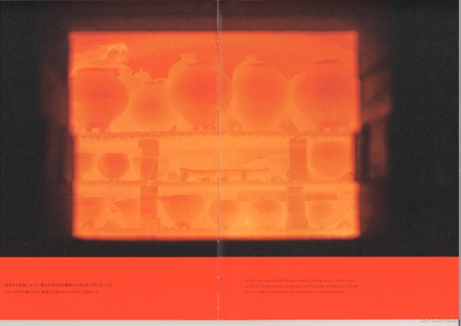 Hatta Toru - Ceramics - Unknown [KSIĄŻKA]