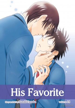 His Favorite, Vol. 14: Volume 14 - Suzuki Tanaka [KOMIKS]