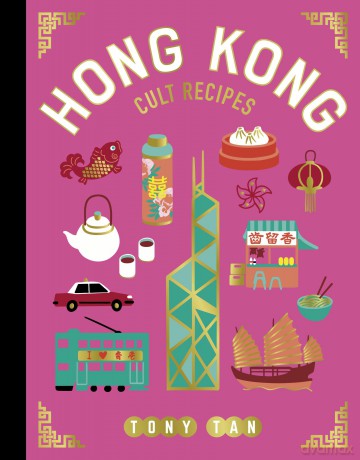 Hong Kong Cult Recipes (mini) (Mini Cult Recipes) - Tan Tony [KSIĄŻKA]