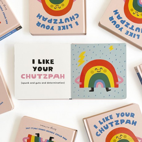I Like Your Chutzpah: And Other Yiddish Words You'll Like (My First Books of Jewish Culture) - Suzy Ultman [KSIĄŻKA]