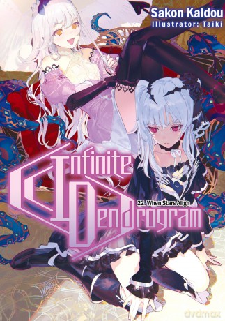 Infinite Dendrogram: Volume 22 (Light Novel) - Sakon Kaidou [KOMIKS]