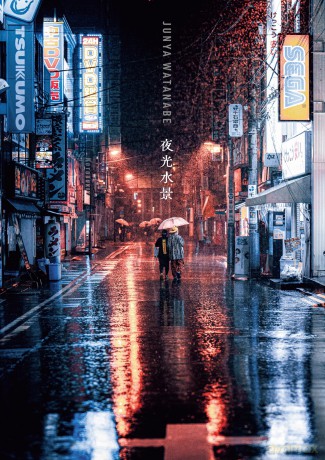 Junya Watanabe Photography Collection: Night Lights on Water - Junya Watanabe [KSIĄŻKA]
