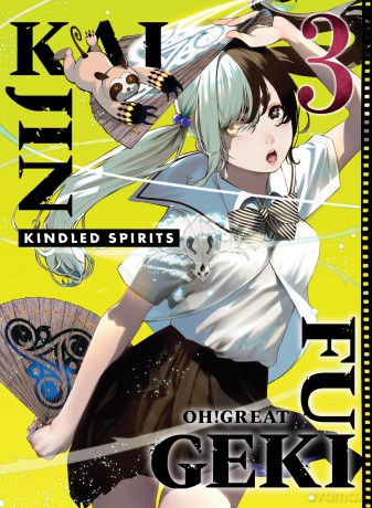 Kaijin Fugeki: Kindled Spirits 3 - Oh Great [KOMIKS]