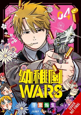 Kindergarten Wars, Vol. 4 - You Chiba [KOMIKS]
