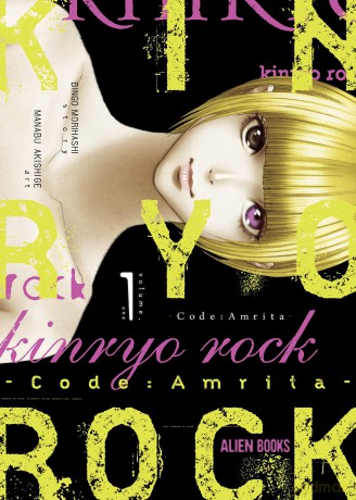 Kinryo Rock - Code Amrita Vol. 1 (of 3) - Bingo Morihashi [KSIĄŻKA]