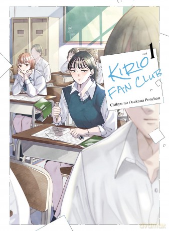 Kirio Fan Club 1 - C N Osakana Ponchan [KOMIKS]