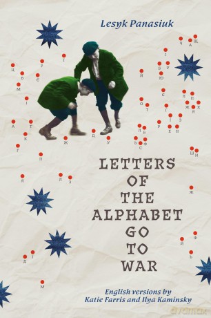 Letters of the Alphabet Go to War - Lesyk Panasiuk [KSIĄŻKA]