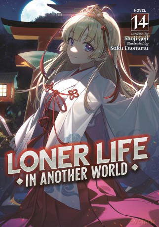 Loner Life in Another World (Light Novel) Vol. 14 - Shoji Goji [KSIĄŻKA]