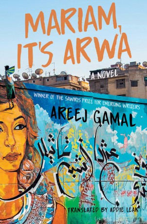 Mariam, It's Arwa: A Novel - Areej Gamal [KSIĄŻKA]