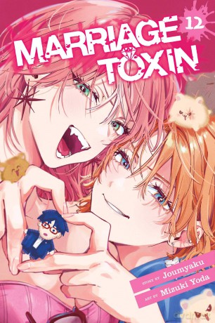 Marriage Toxin, Vol. 12: Volume 12 - Joumyaku [KOMIKS]
