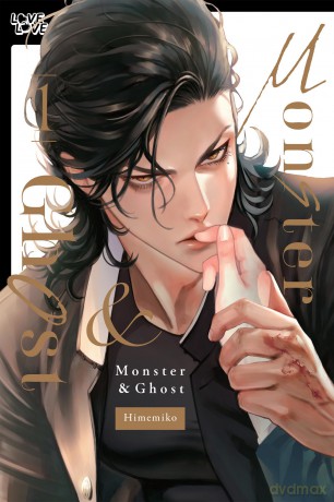 Monster and Ghost, Volume 1 - Himemiko [KOMIKS]
