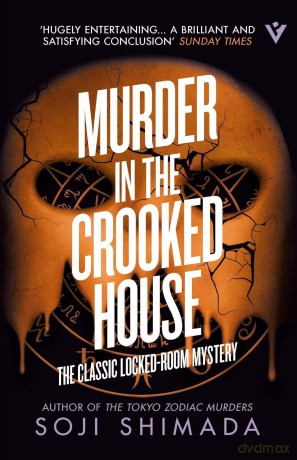 Murder in the Crooked House - Soji Shimada [KSIĄŻKA]