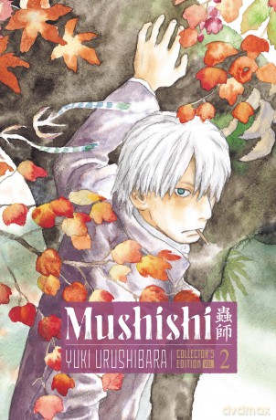 Mushishi Collector's Edition 2 - Yuki Urushibara [KOMIKS]