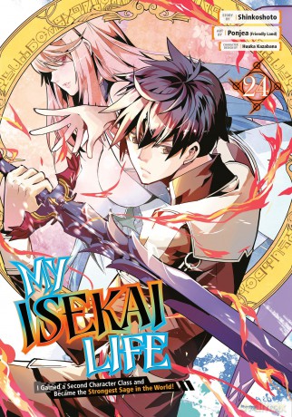 My Isekai Life 24: I Gained a Second Character Class and Became the Strongest Sage in the World! - Shinkoshoto [KOMIKS]