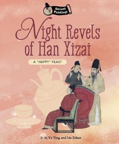 Night Revels of Han Xizai [KSIĄŻKA]