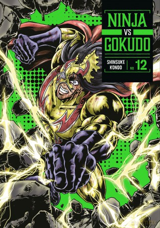 Ninja Vs. Gokudo 12 - Shinsuke Kondo [KOMIKS]