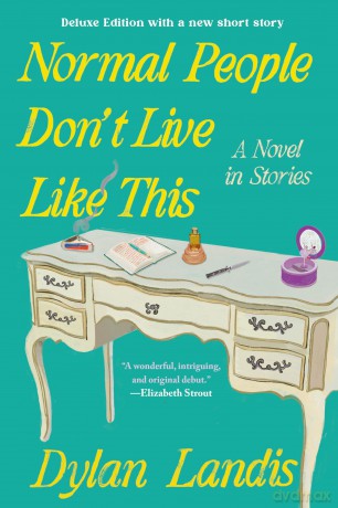 Normal People Don't Live Like This: A Novel in Stories (Deluxe Edition) (The Rainey Royal Cycle) - Dylan Landis [KSIĄŻKA]