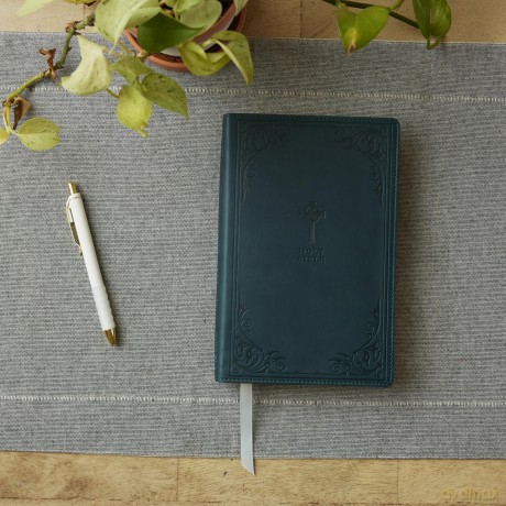 NRSV Catholic Edition Gift Bible, Teal Leathersoft (Comfort Print, Holy Bible, Complete Catholic Bible, NRSV CE): Holy Bible [KSIĄŻKA]