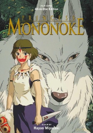 Princess Mononoke Film Comic: All-in-One Edition: Volume 3 - Hayao Miyazaki [KSIĄŻKA]