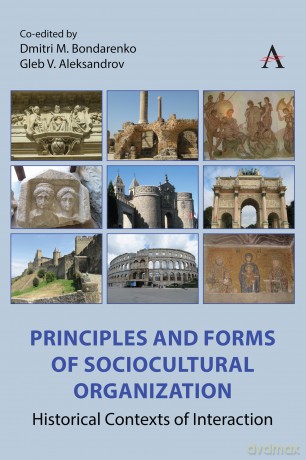 Principles and Forms of Sociocultural Organization: Historical Contexts of Interaction - Dmitri M Bondarenko [KSIĄŻKA]