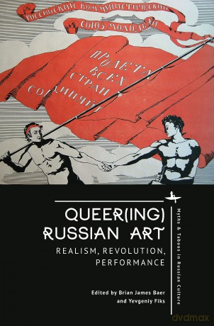 Queer(ing) Russian Art: Realism, Revolution, Performance (Myths and Taboos in Slavic Cultures Series) - Brian James Baer [KSIĄŻKA]