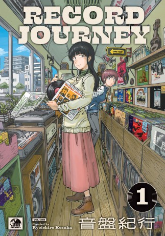 Record Journey Vol.1 (Record Journey, 1) - Ryoichiro Kezuka [KSIĄŻKA]
