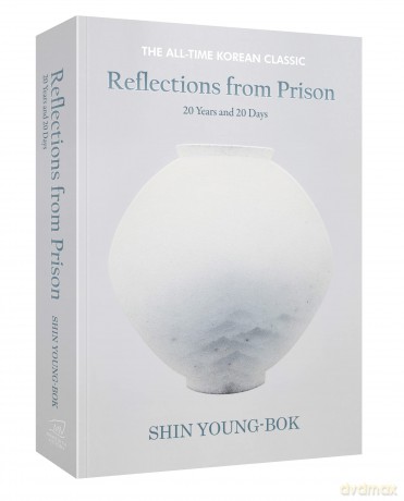 Reflections from Prison: 20 Years and 20 Days as a Political Prisoner [KSIĄŻKA]