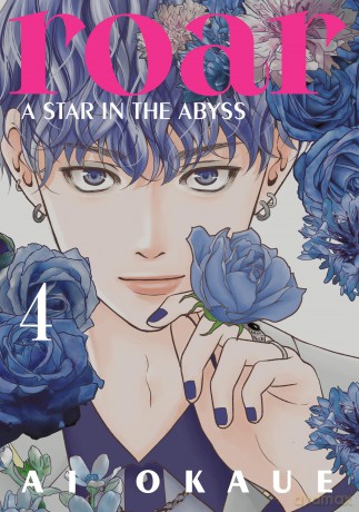 Roar: A Star in the Abyss 4 [KOMIKS]