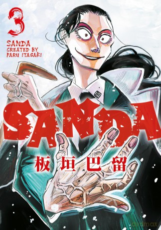 Sanda Vol.3 - Paru Itagaki [KSIĄŻKA]