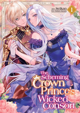 Scheming Crown Prince's Wicked Consort (Manga) Vol. 1, The (The Scheming Crown Prince's (Supposedly) Wicked Consort (Manga)) - Subaru Kayano [KOMIKS]