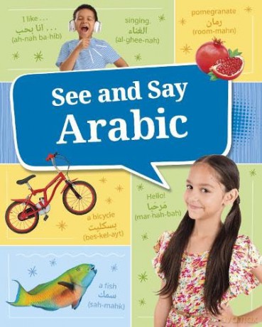 See and Say Arabic (Learn a Language!) - Susan Muaddi Darraj [KSIĄŻKA]