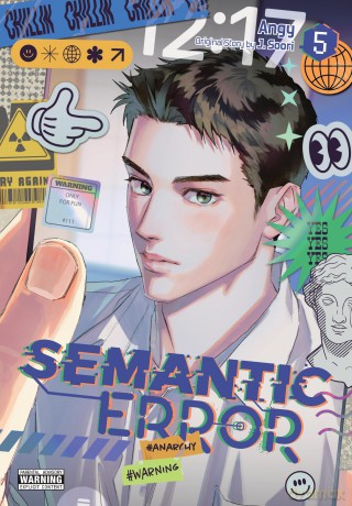 Semantic Error (comic), Vol. 5 - Angy [KOMIKS]