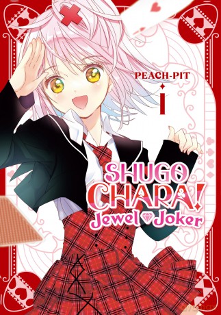 Shugo Chara! Jewel Joker 1 - Peach-Pit [KSIĄŻKA]