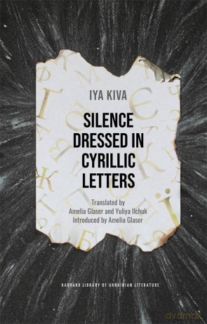 Silence Dressed in Cyrillic Letters (Harvard Library of Ukrainian Literature) [KSIĄŻKA]