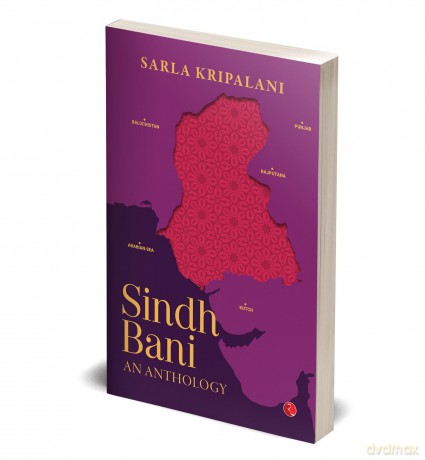 Sindh Bani: An Anthology - Sarla Kripalani [KSIĄŻKA]