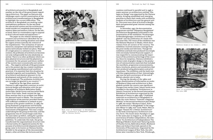 Spaces of Belonging - The Architecture of Muzharul Islam [KSIĄŻKA]