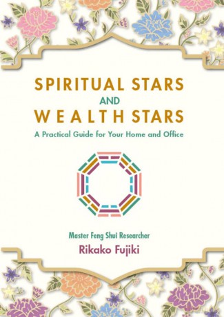 Spiritual Stars and Wealth Stars: A Practical Guide for Your Home and Office - Rikako Fujiki [KOMIKS]