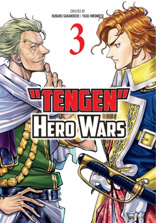 Tengen Hero Wars Vol.3 - Hiromoto Yasu [KOMIKS]